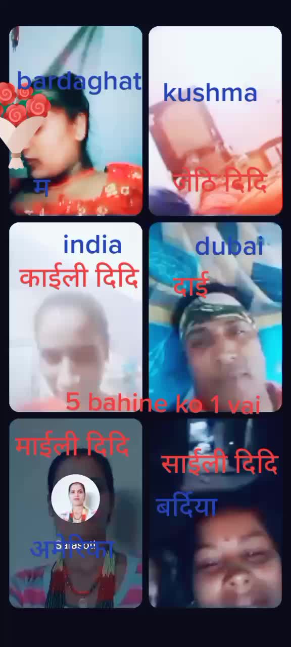 @Kalpana Bhattarai