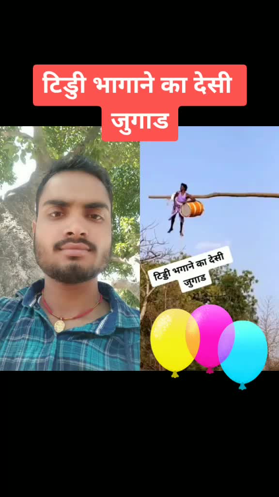 @Deepak Kumar
