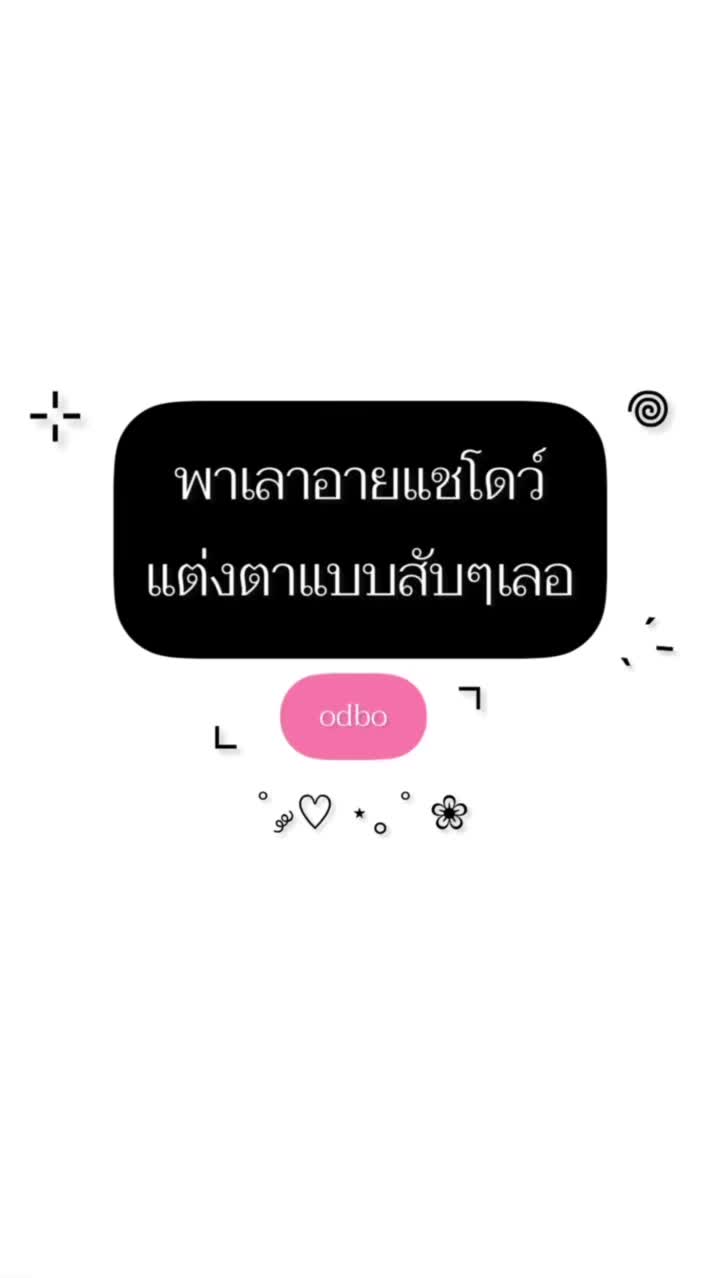 @PuymakhFlagship