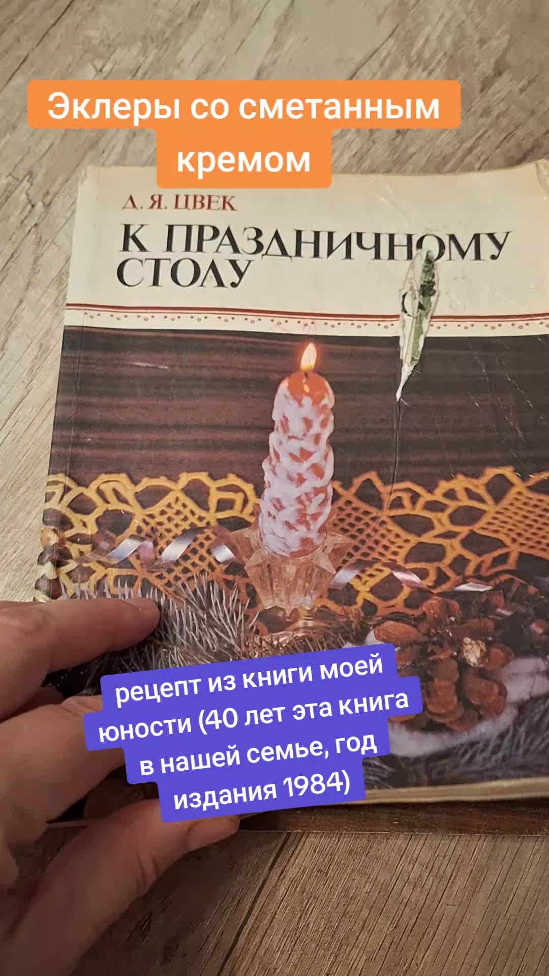 @Zhanna