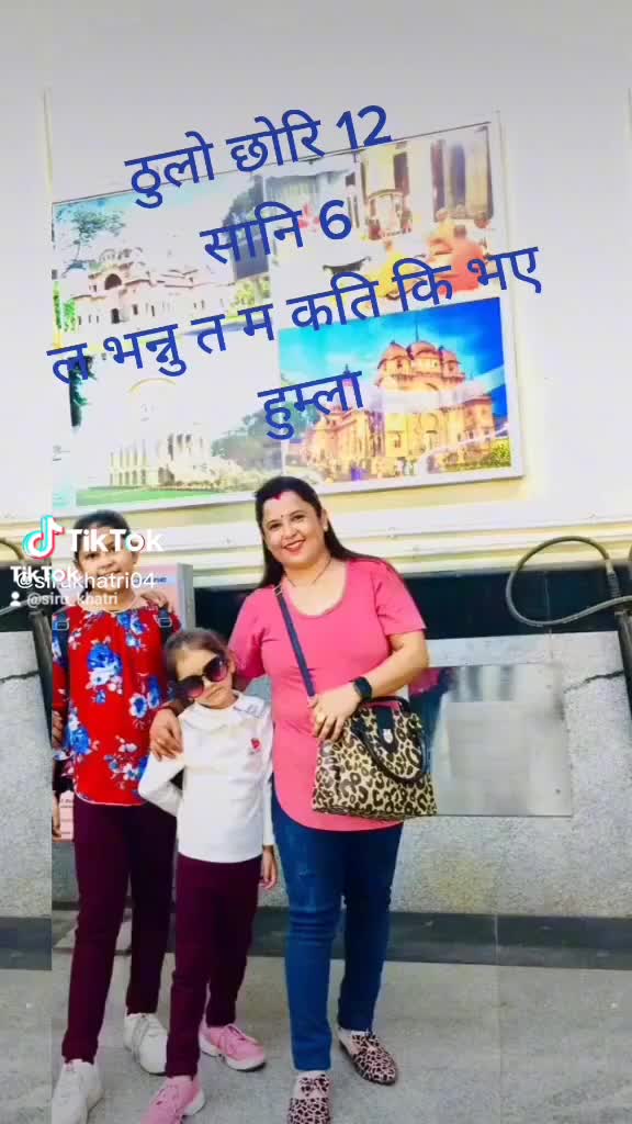 @अर्जुन खत्रि