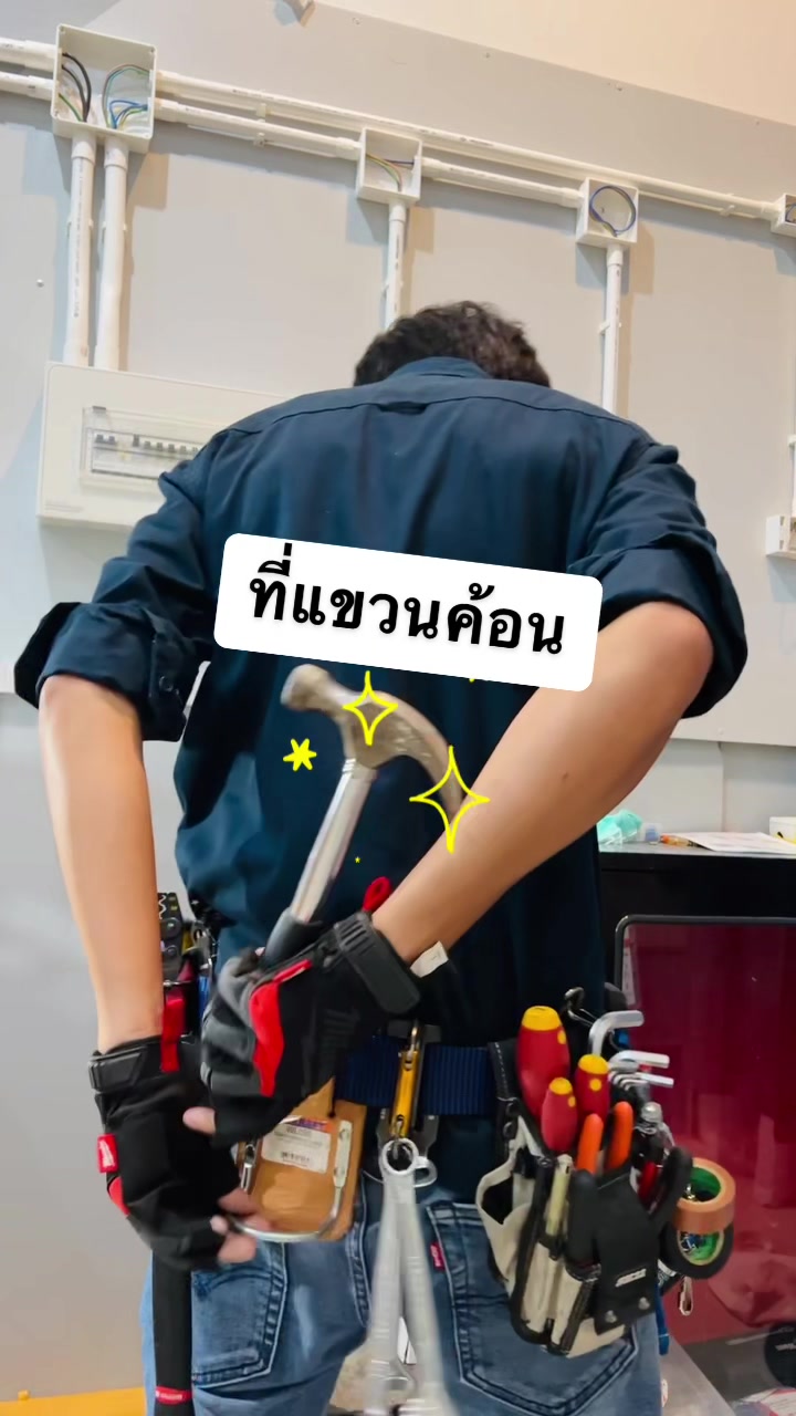 @AONKC DIY