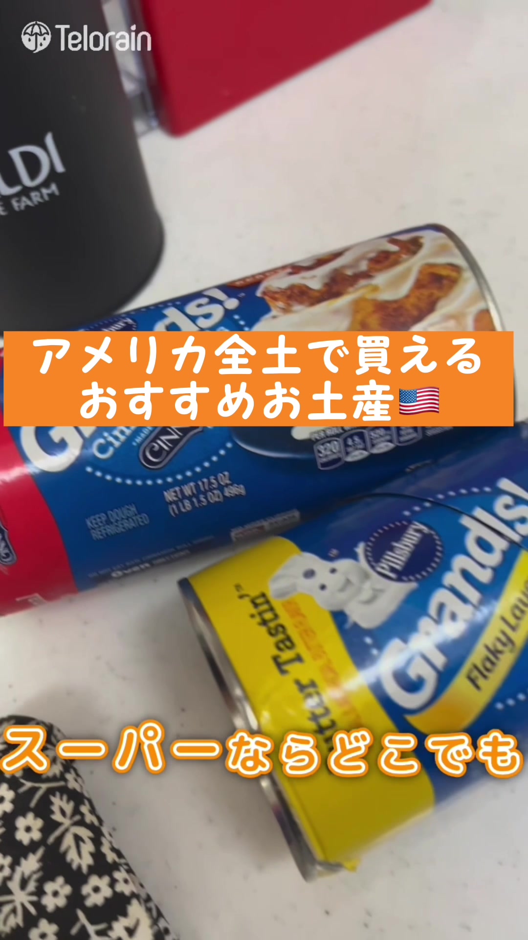 @Omiyage recommendation