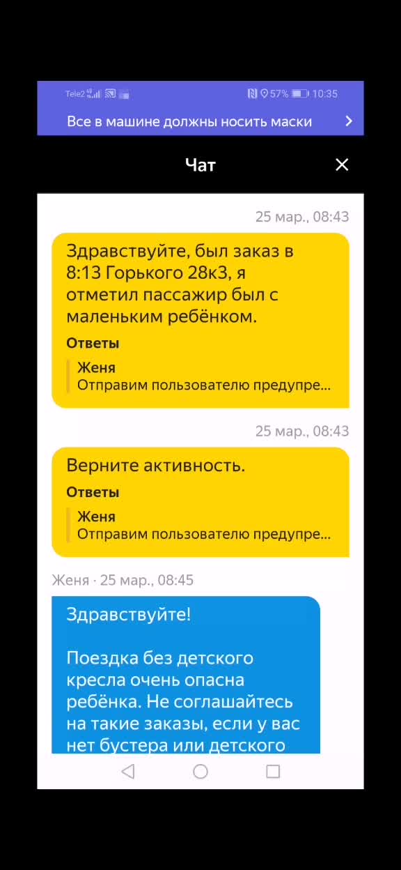 @Колян