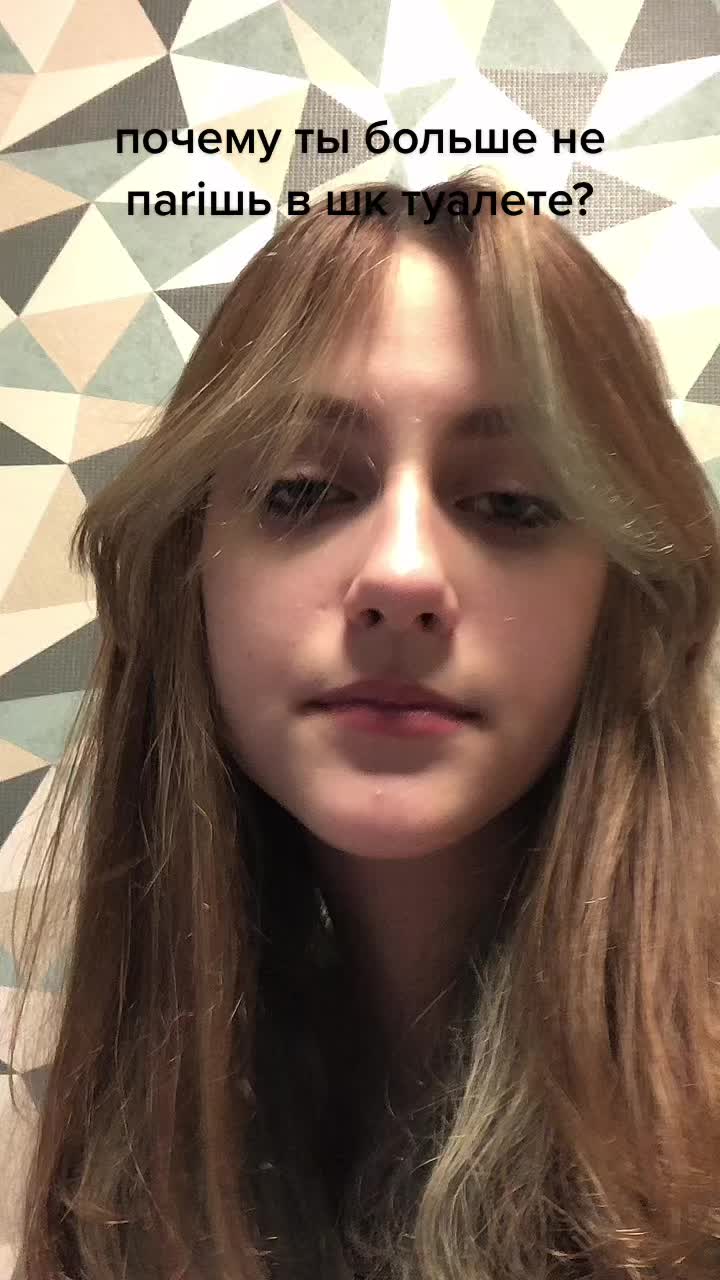 @лой