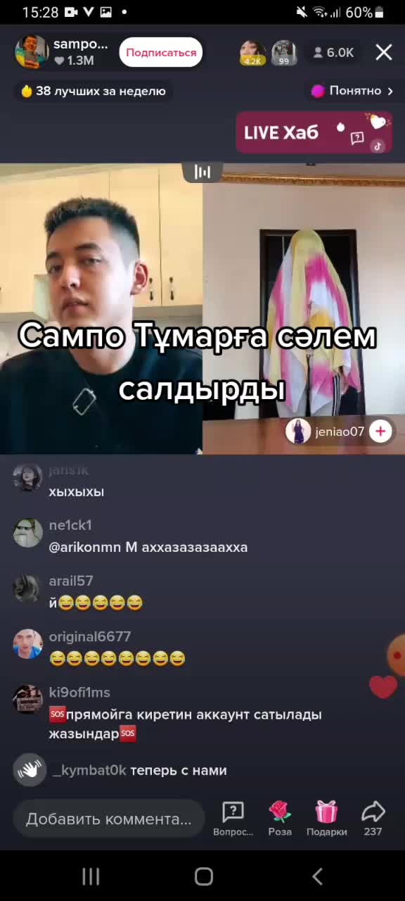 @джедай kosai
