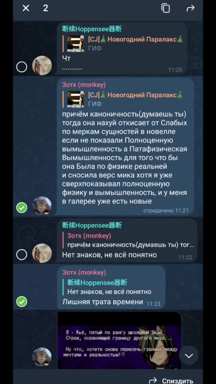 @Paralax