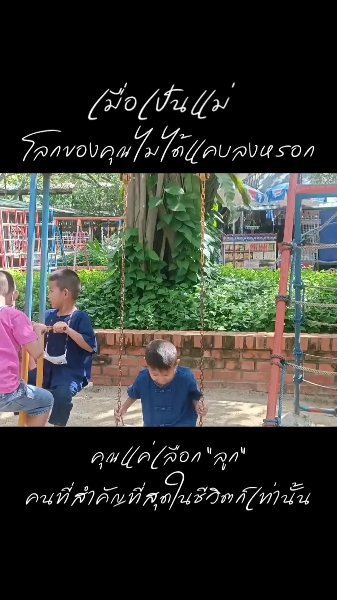 @Supawadee 🌻