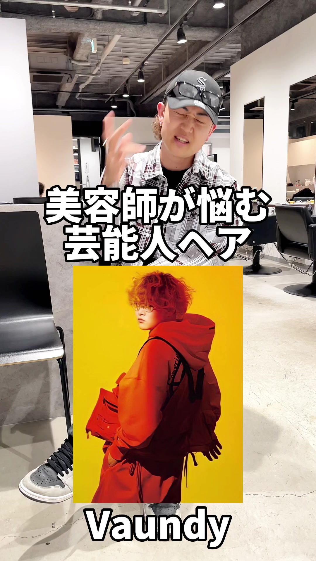 @名古屋栄メンズ美容室　灘井翔太郎
