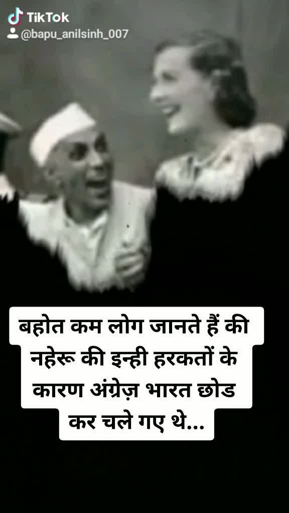 @बापु अनिलसिंह चौहान