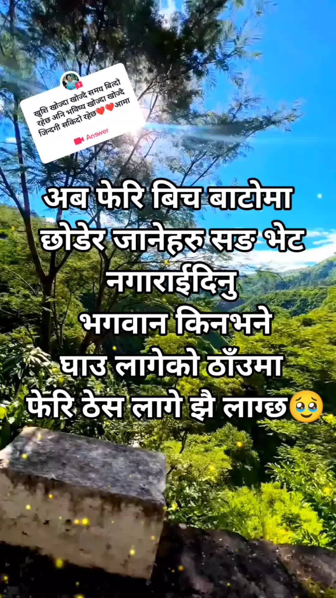 @ビスト・バーラト