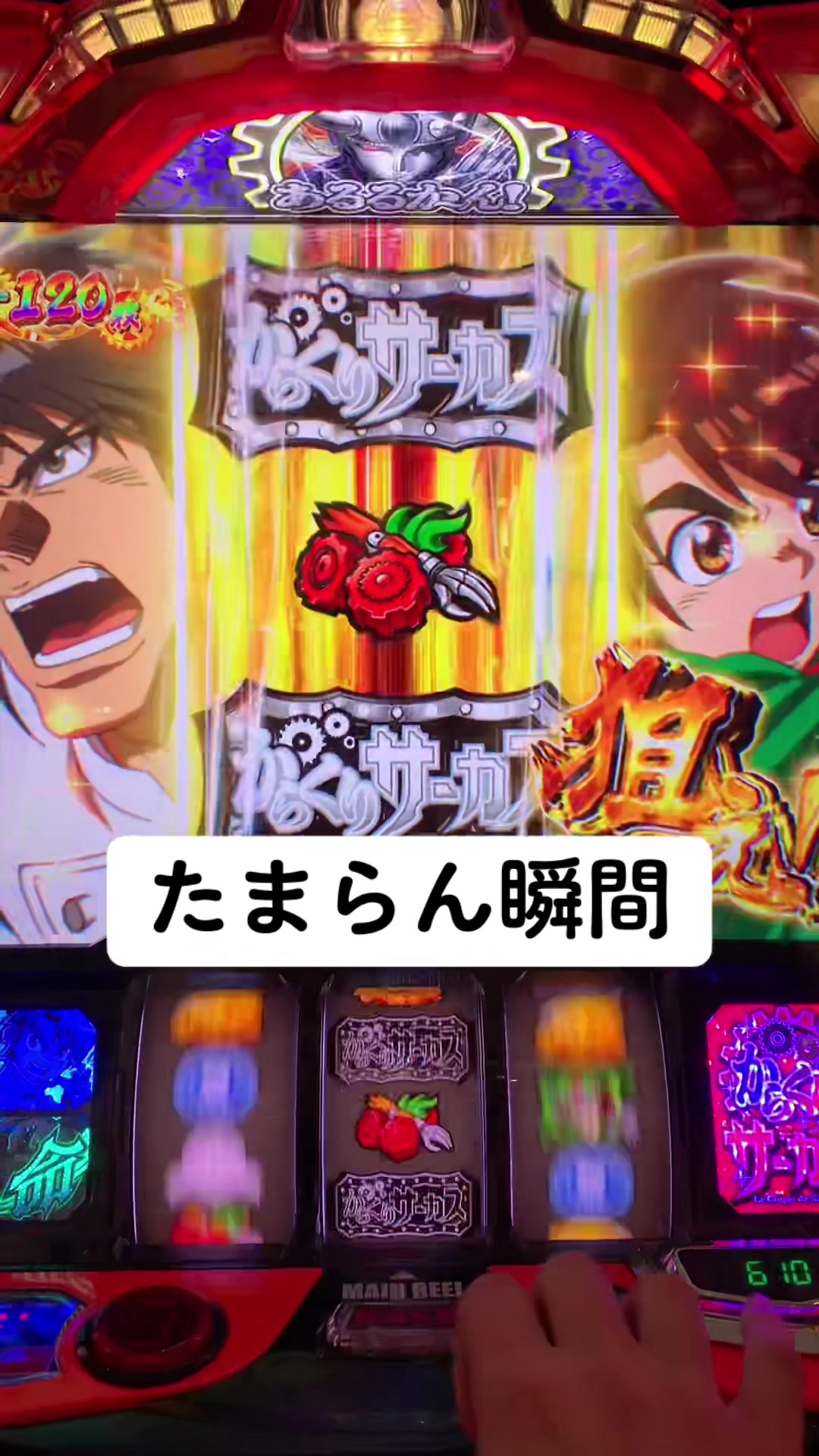 @スロパチ倉庫【ムラ】