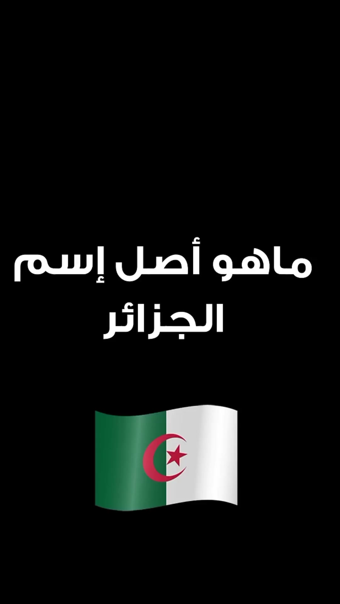 @bello_syaha