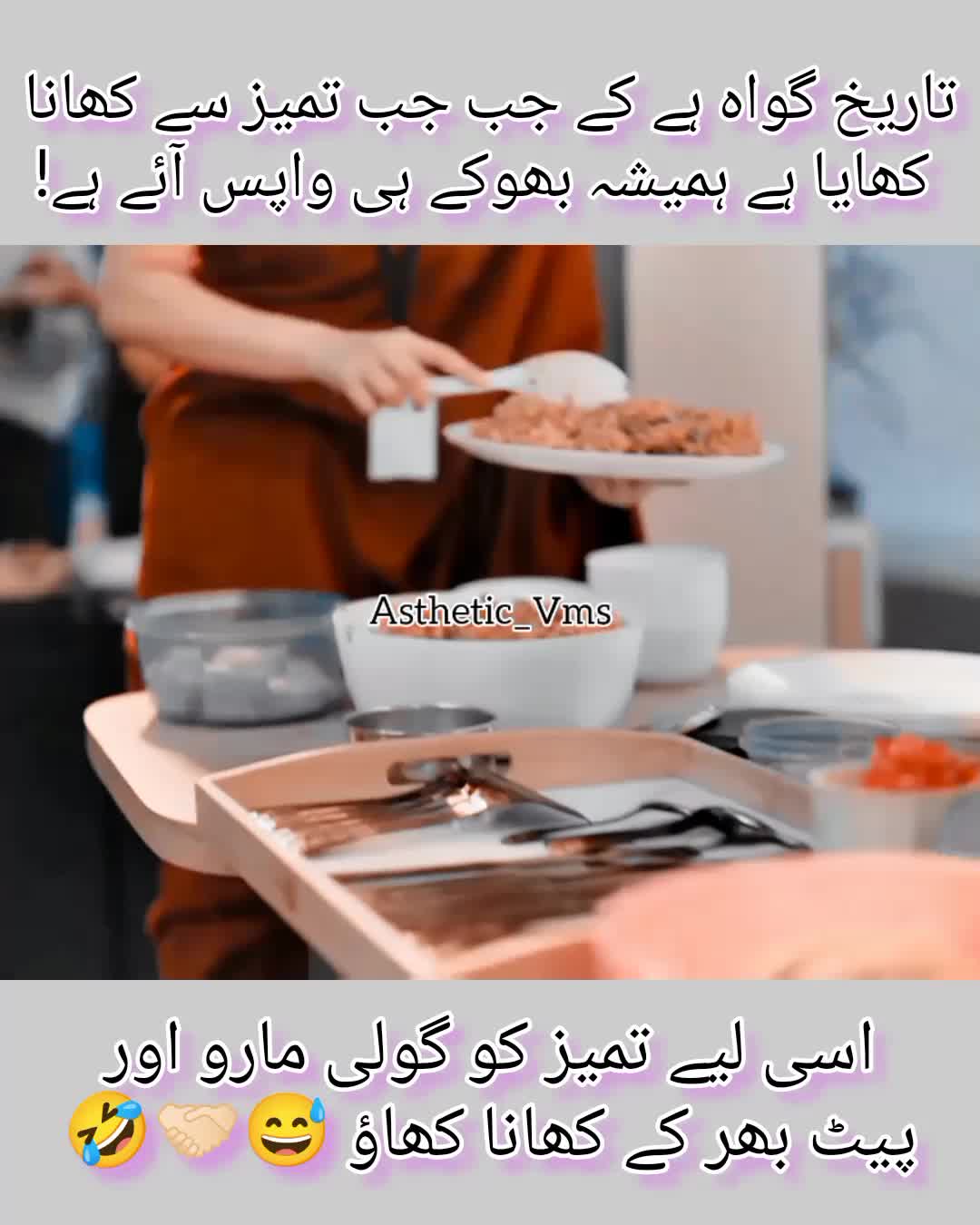 @Asthetic Edits