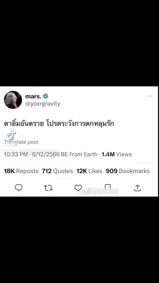 @หม่อนม่อนมลเองง