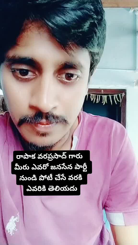 @Anjaneyulu Goud PSPK