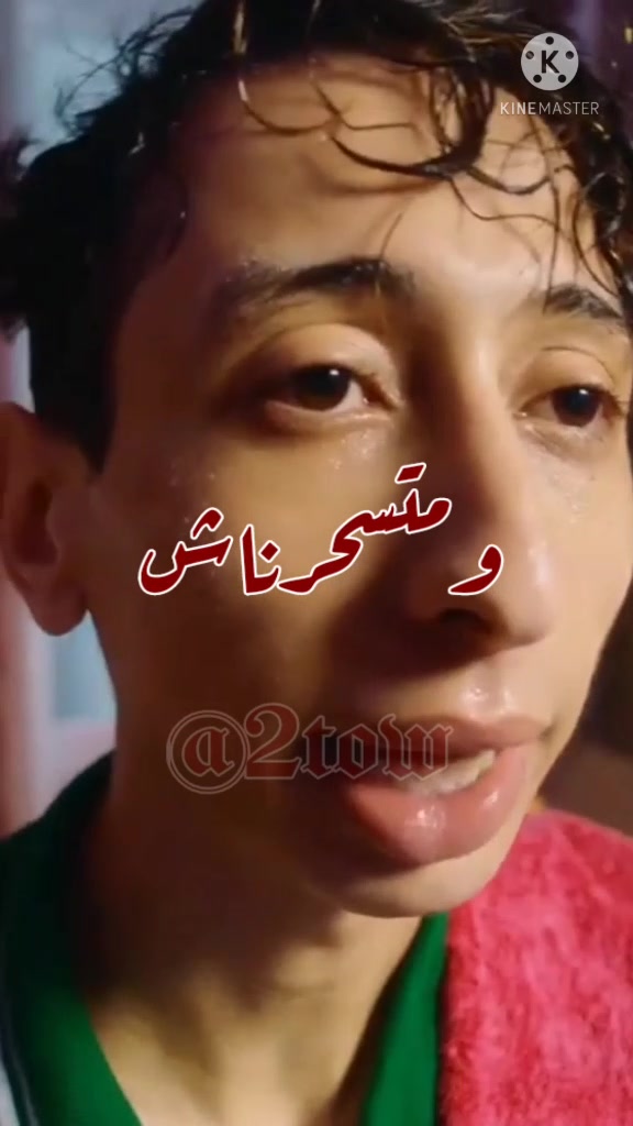 @𓄂≛⃝🇹🇳𝟮𝗧𝗢𝗪_𝗠𝗝࿐