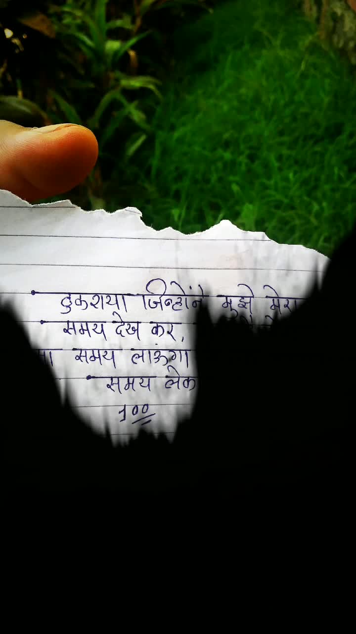 @❤️ Mahesh_Kumbhar ❤️
