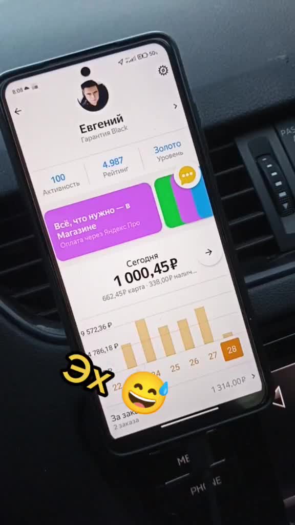 @Евген