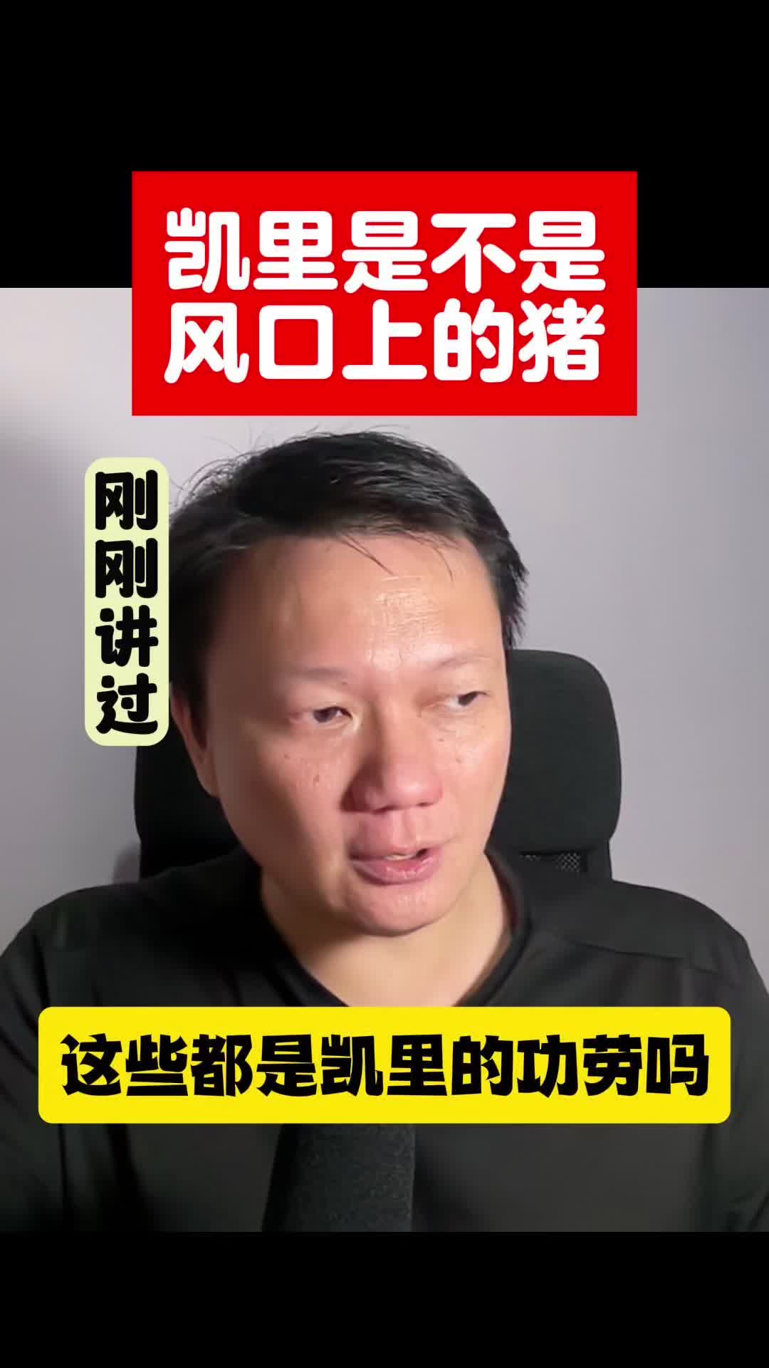 @刚刚讲过