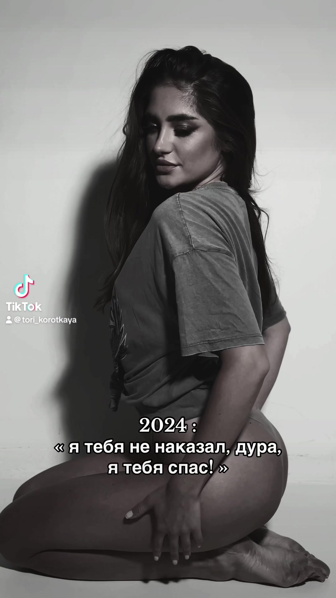 @tori_korotkaya