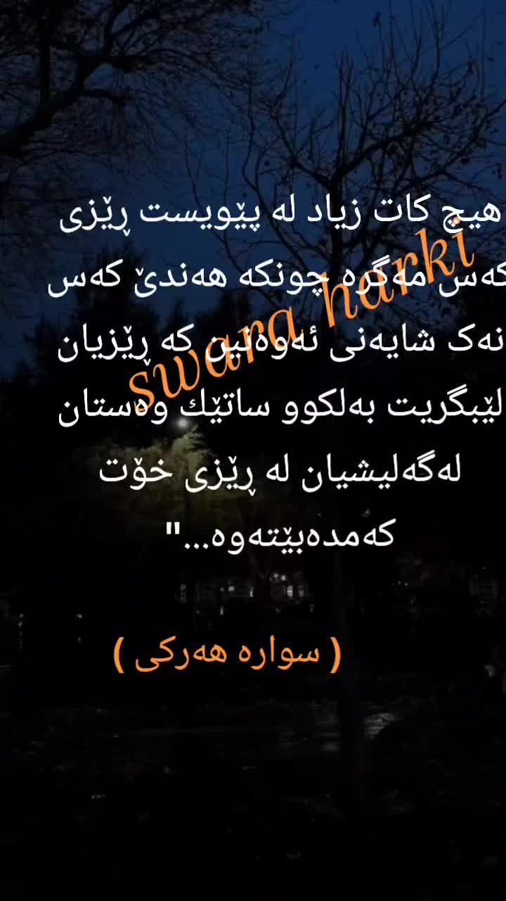 @Swara M harki
