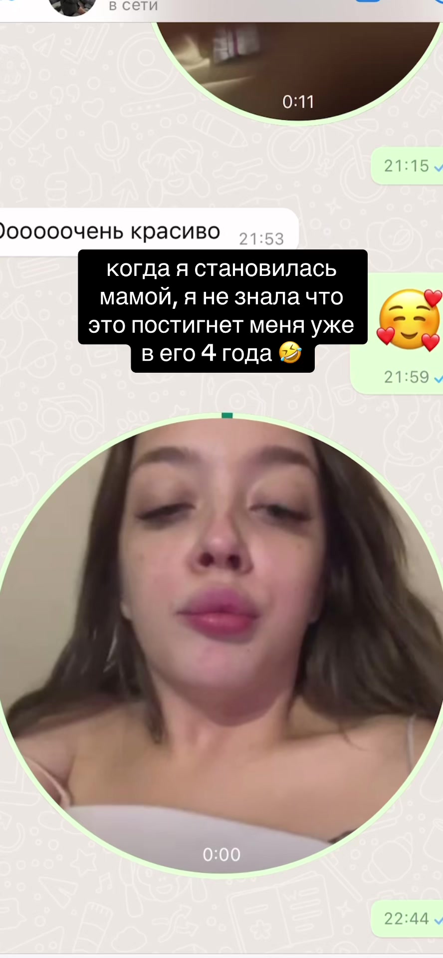 @Анестезия