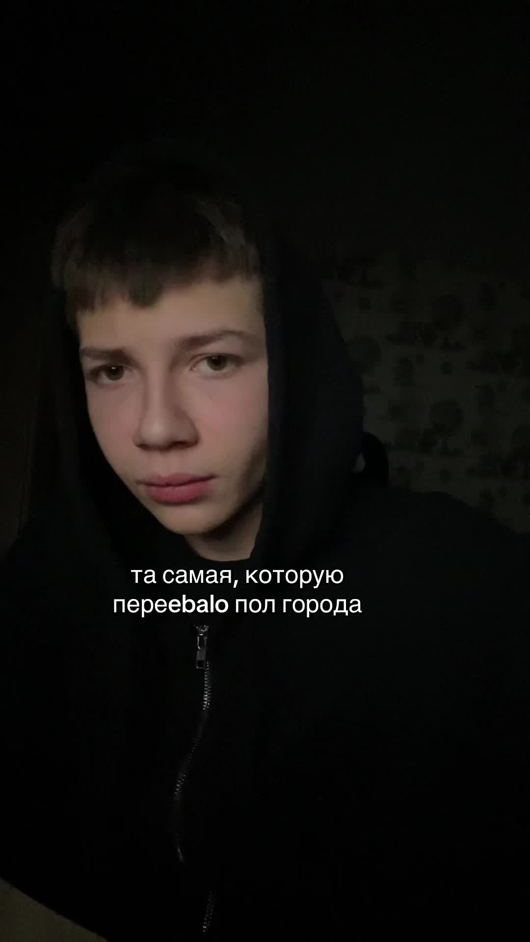 @ТВОЙ ГОСПОДИН
