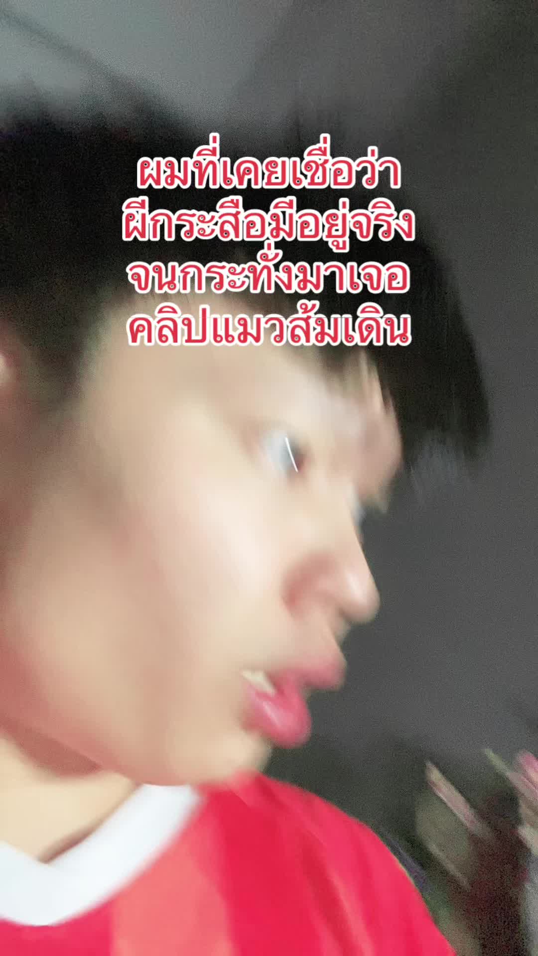 @Ratch24k