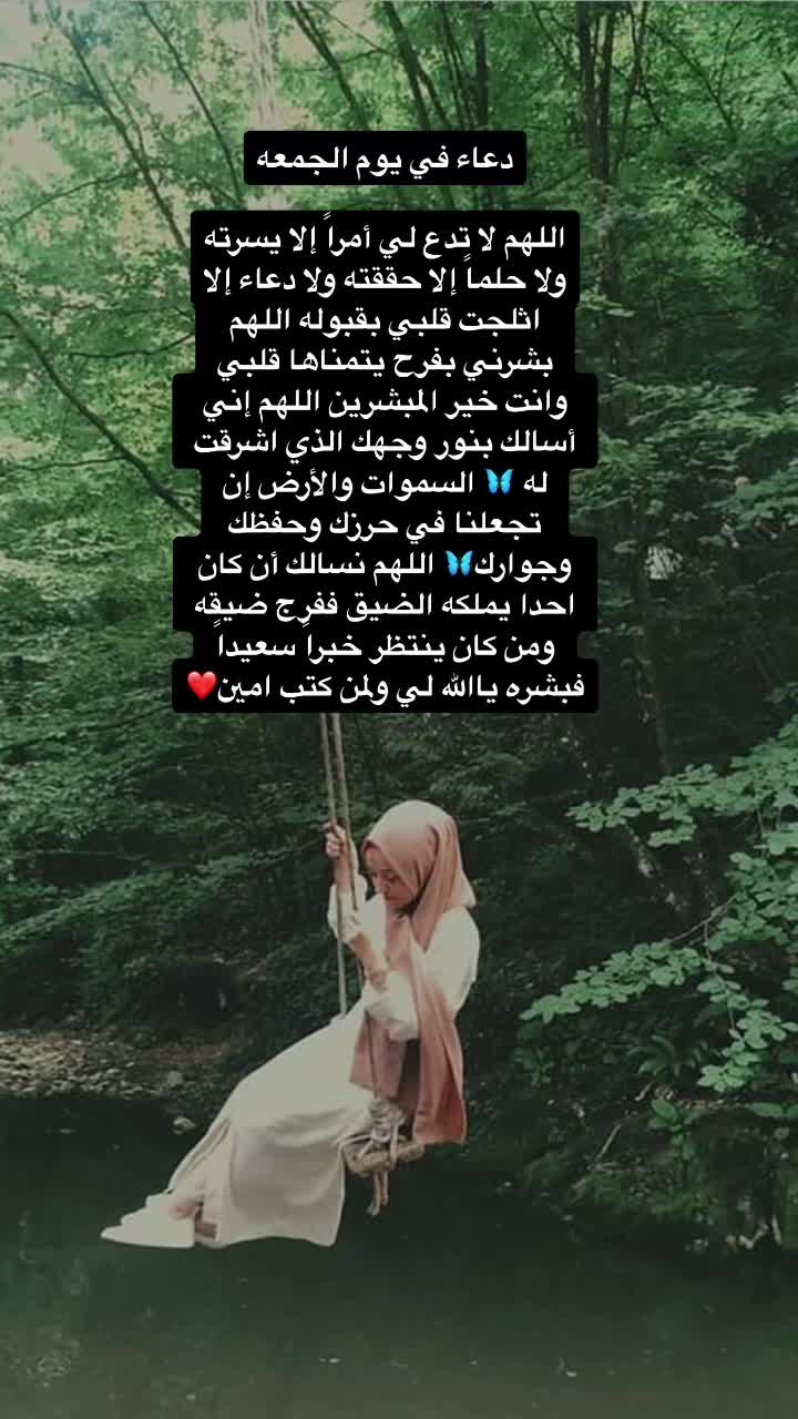 @اوجاع يتيمة 💔