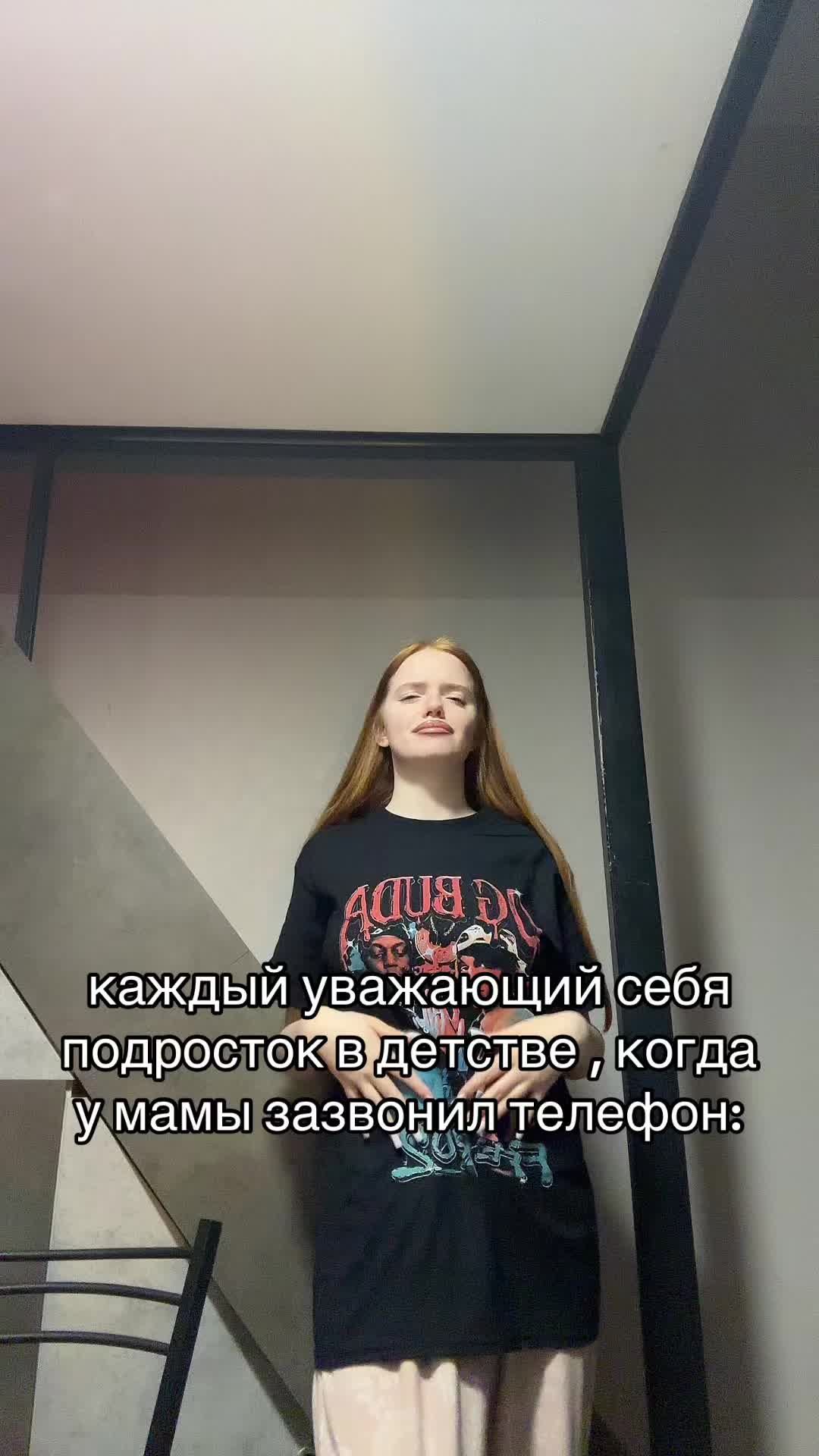 @та самая рыженькая