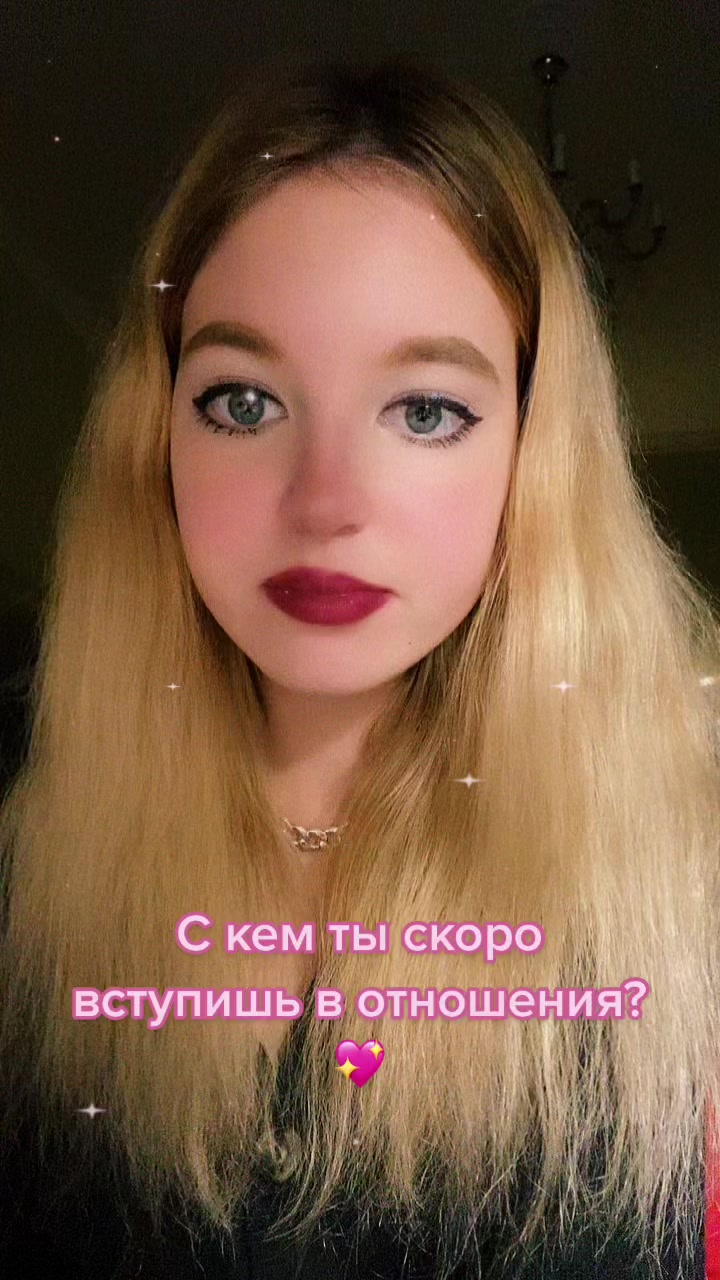 @💜Ведьмочка Лиза✨