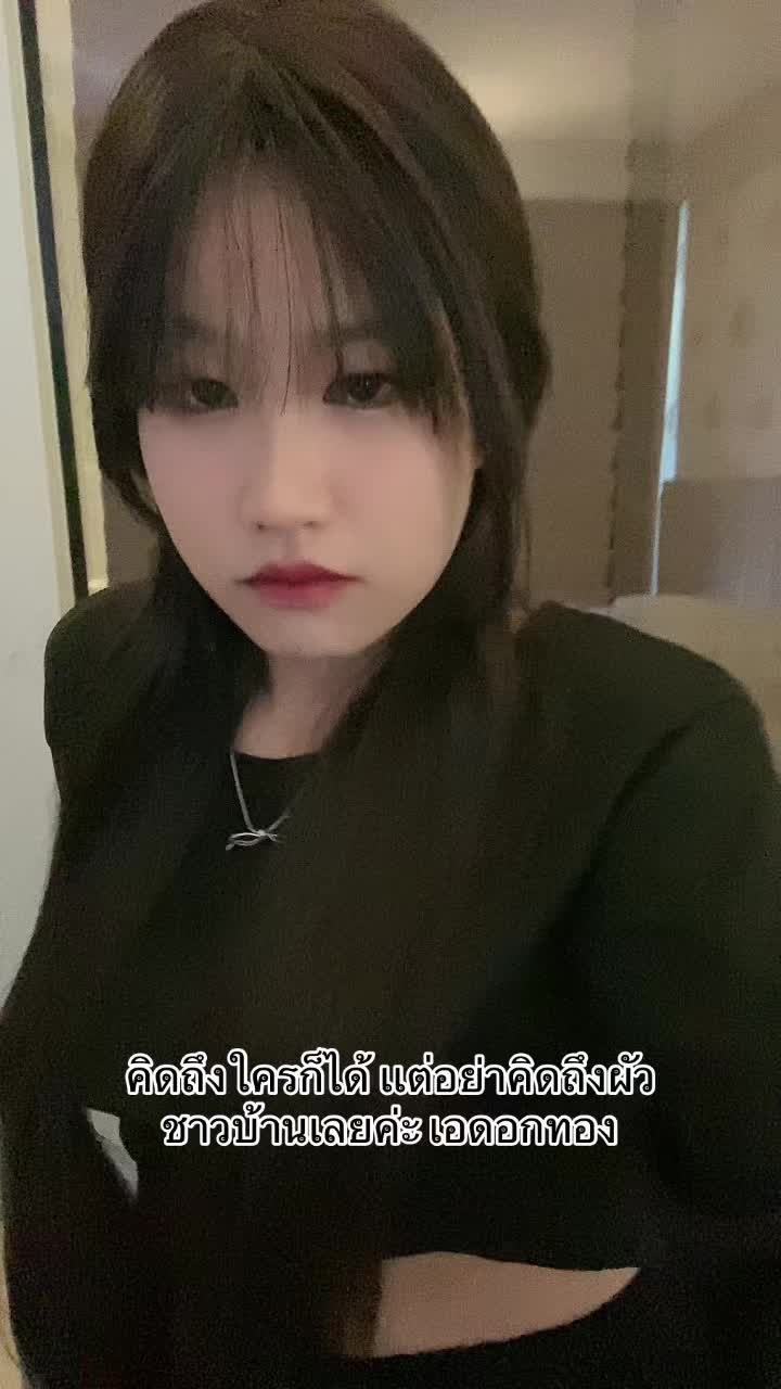 @Winey