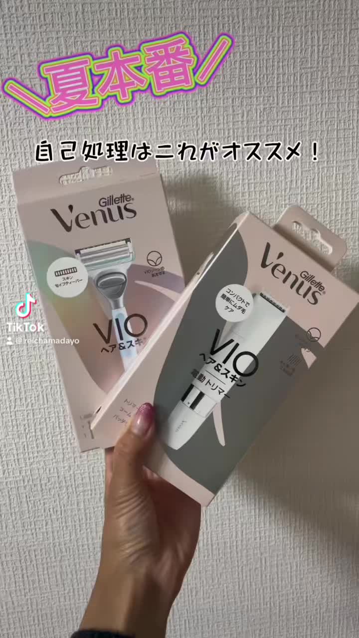 @麗華