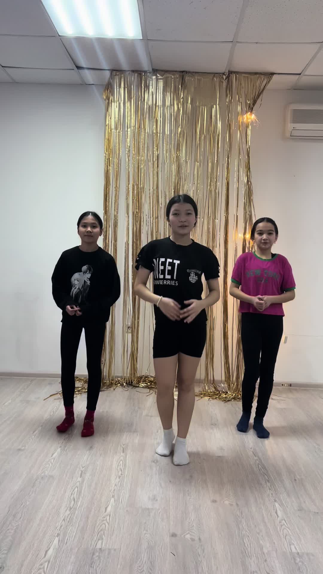 @DANCE STUDIO
