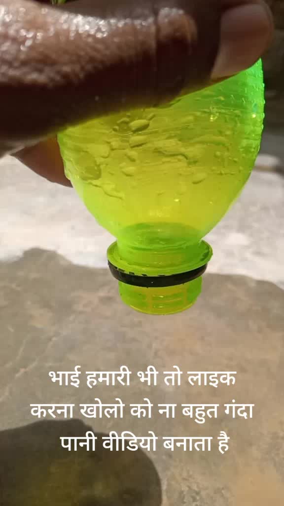 @deepakBhai