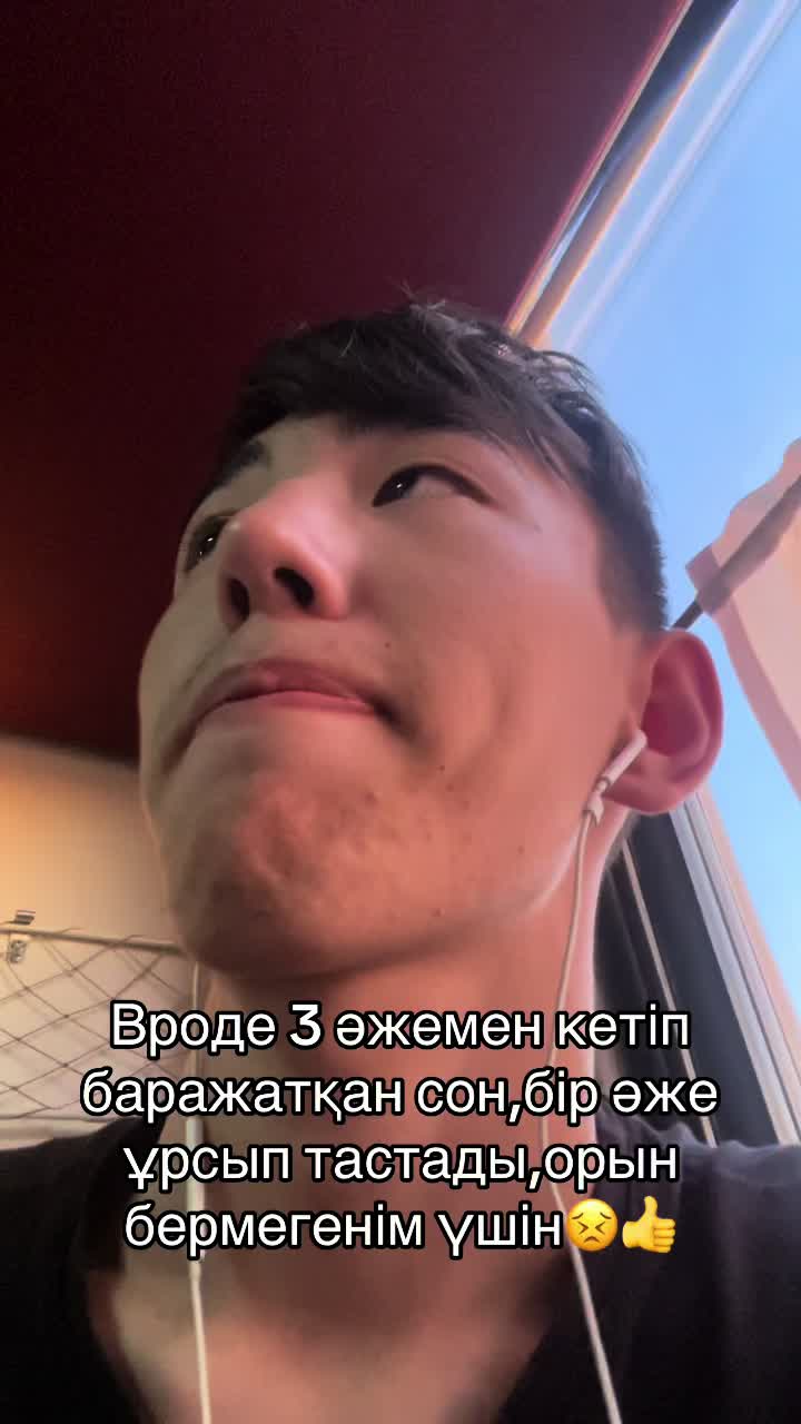 @Raimbek