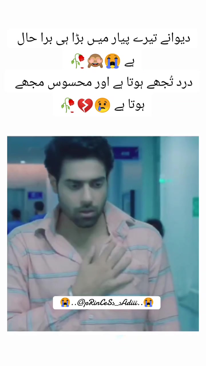@❤️..PriNceSs_SaDiii..❤️