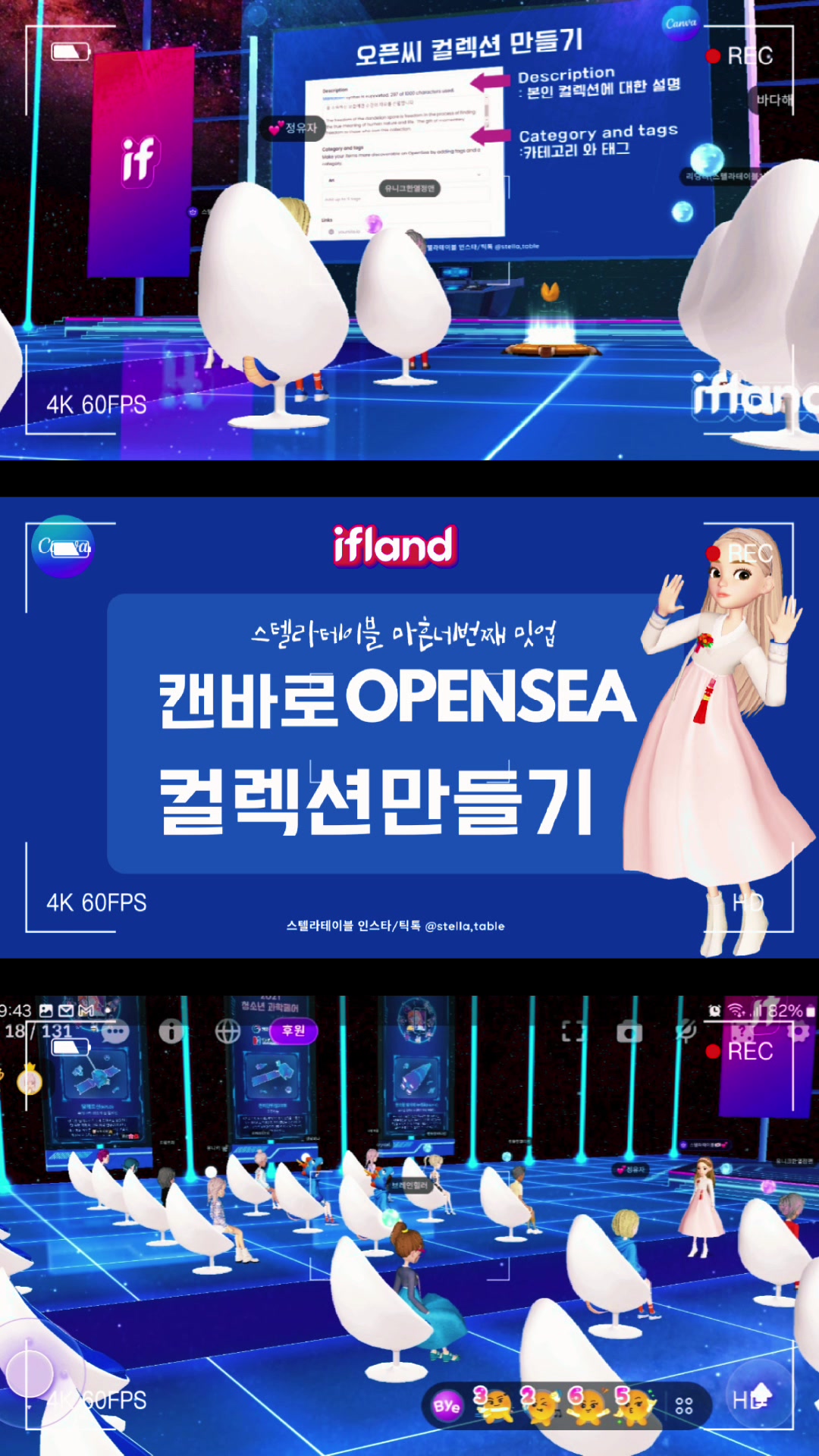 @스텔라테이블🇰🇷stella