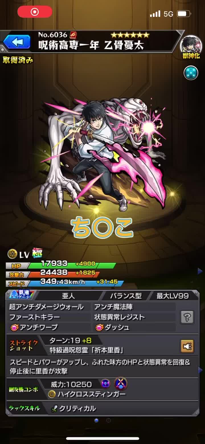 @のっぽぽ