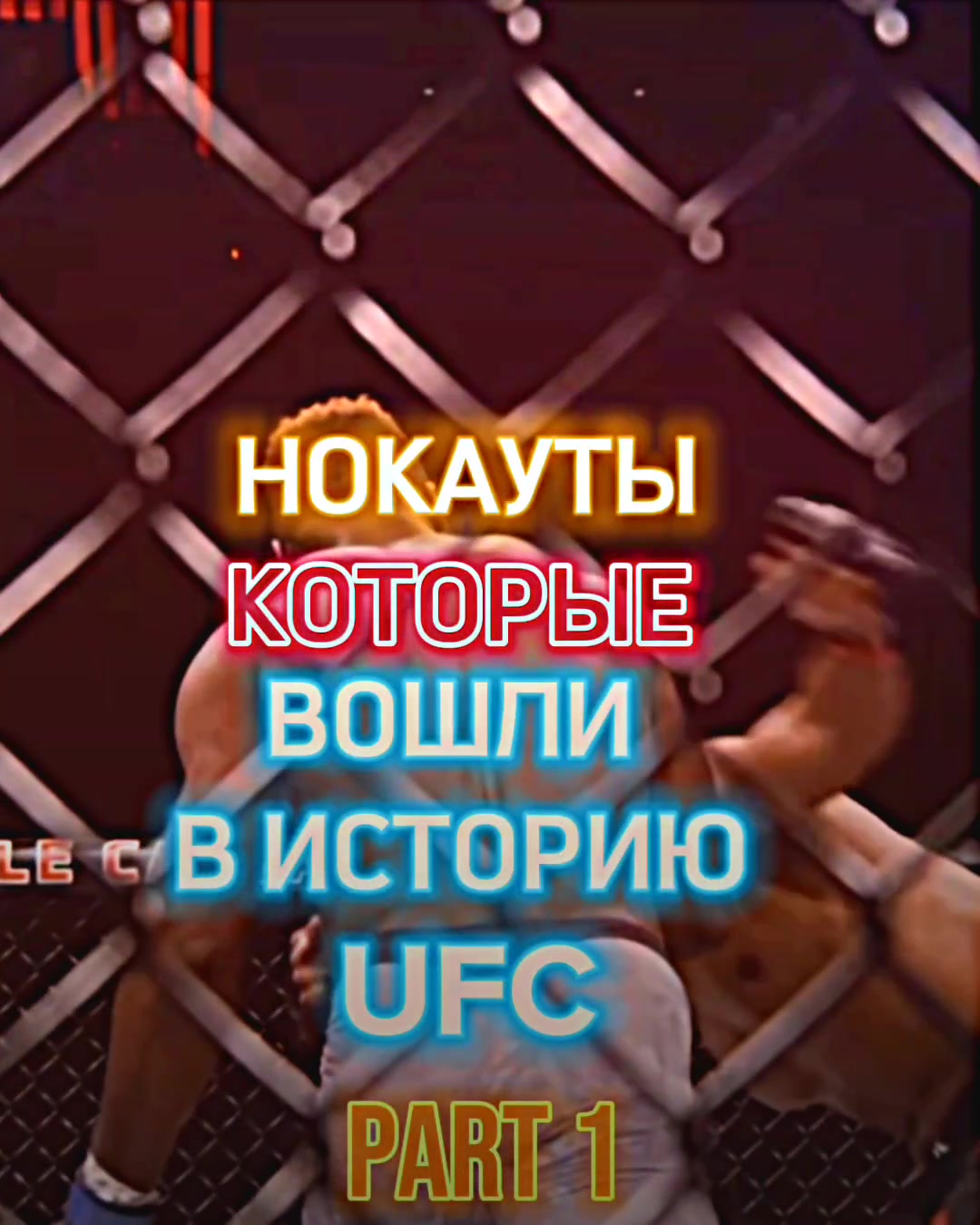 @mma_tite