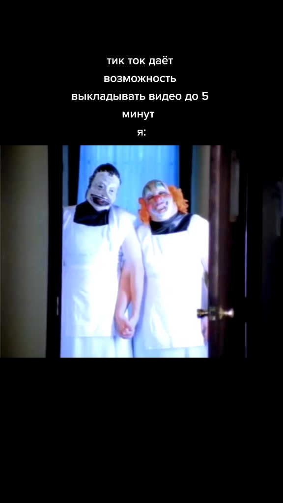 @Slipknot 😳