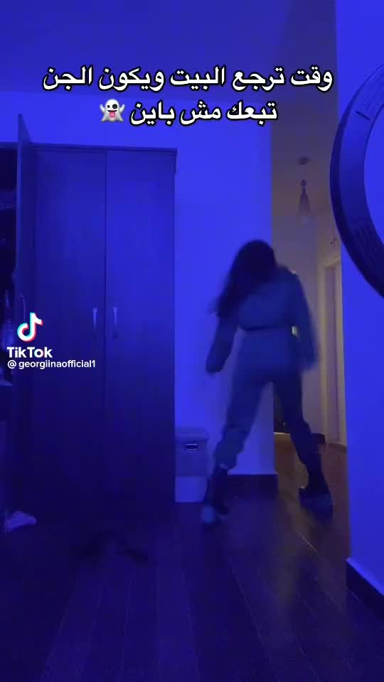 @جورجينا درويش