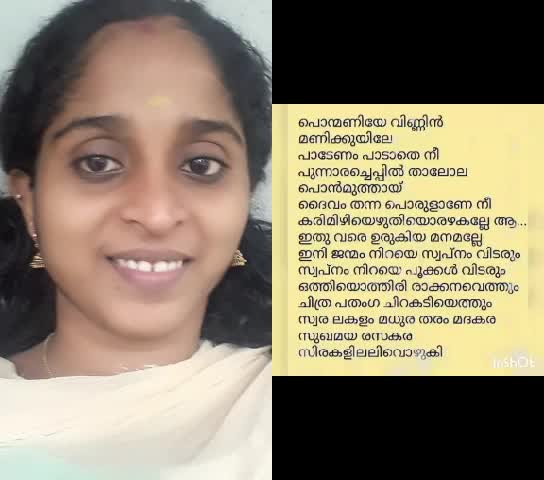 @Anusree Deepak