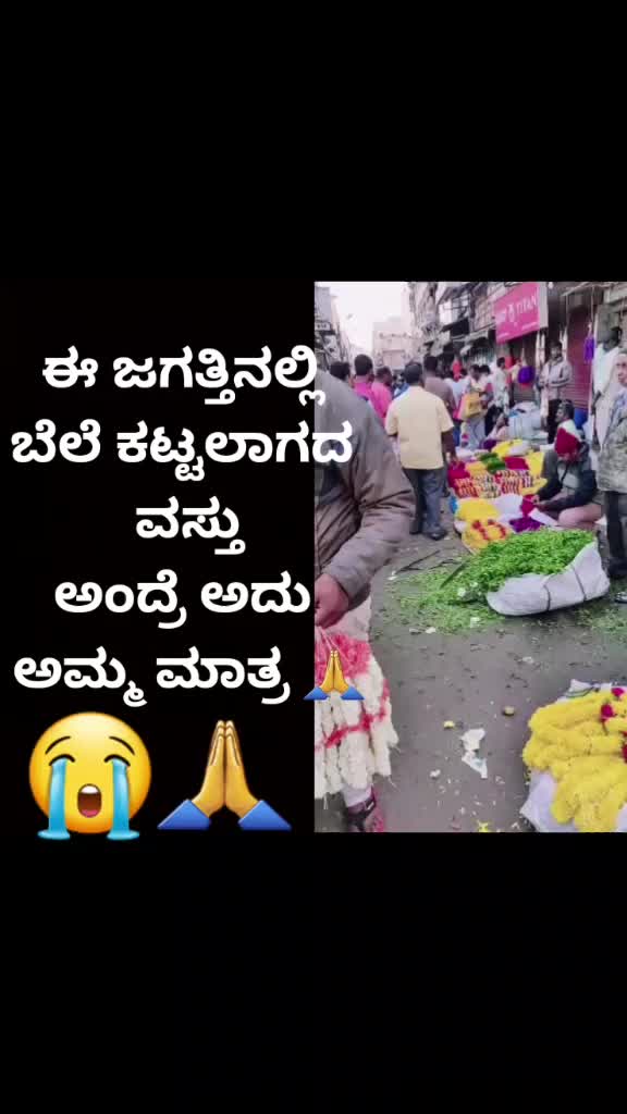 @ಅಶ್ವಿನಿ ಕನ್ನಡತಿ ❤🥰