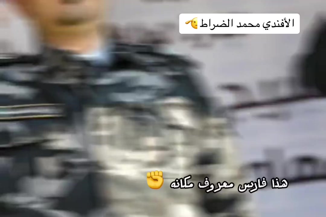 @أسد المهام