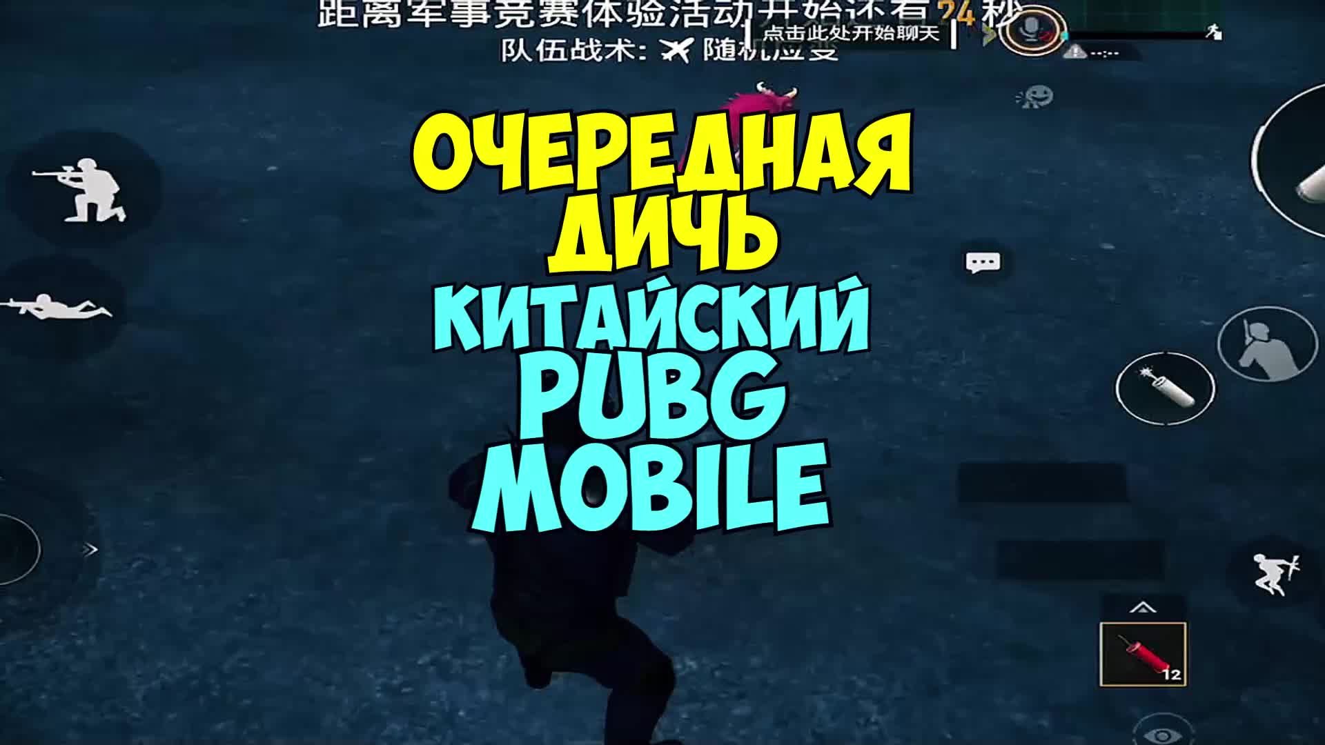 @PROBLAMA