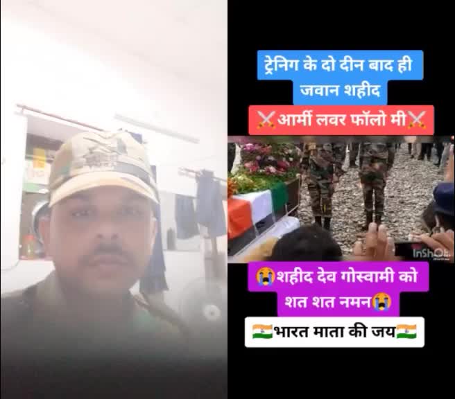 @Indian army