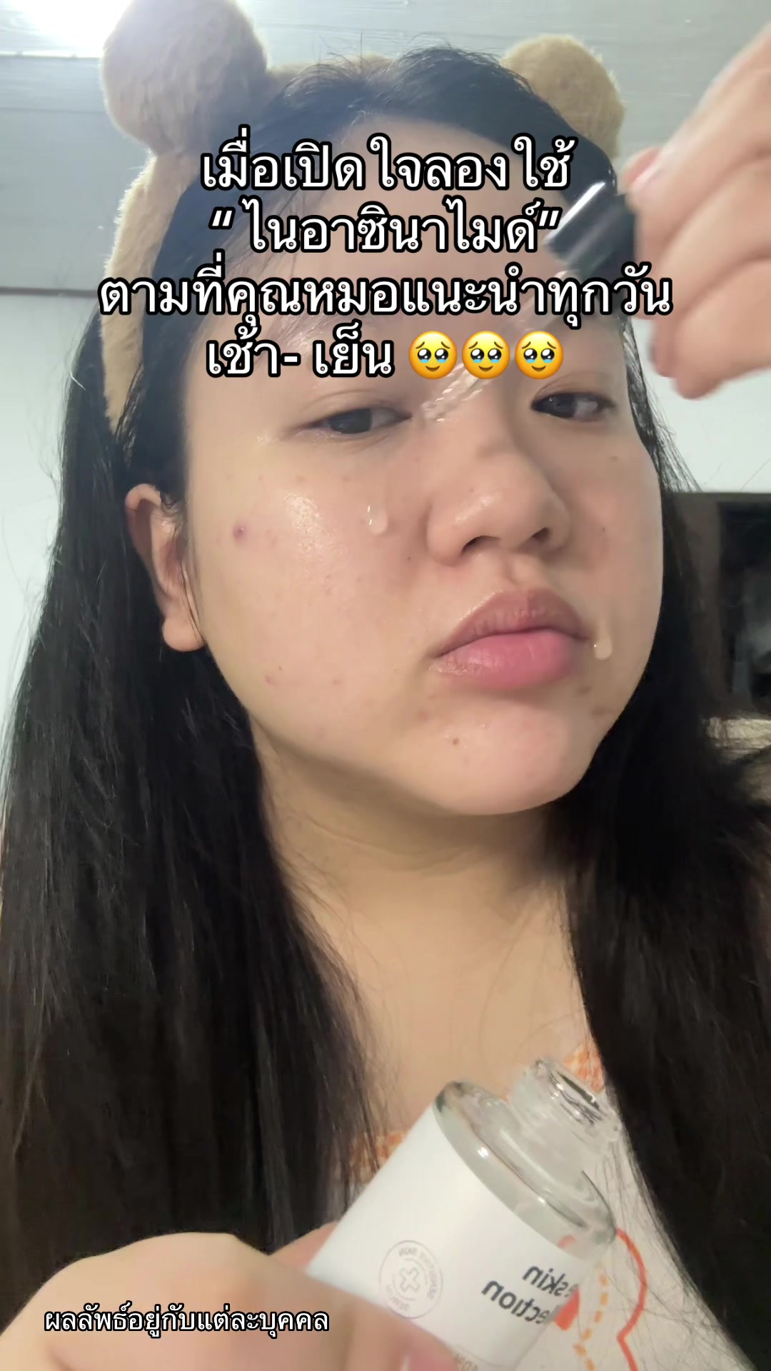 @นุ่ม เฉยๆไม่ต้องเติมนิ่ม 𐙚⋆