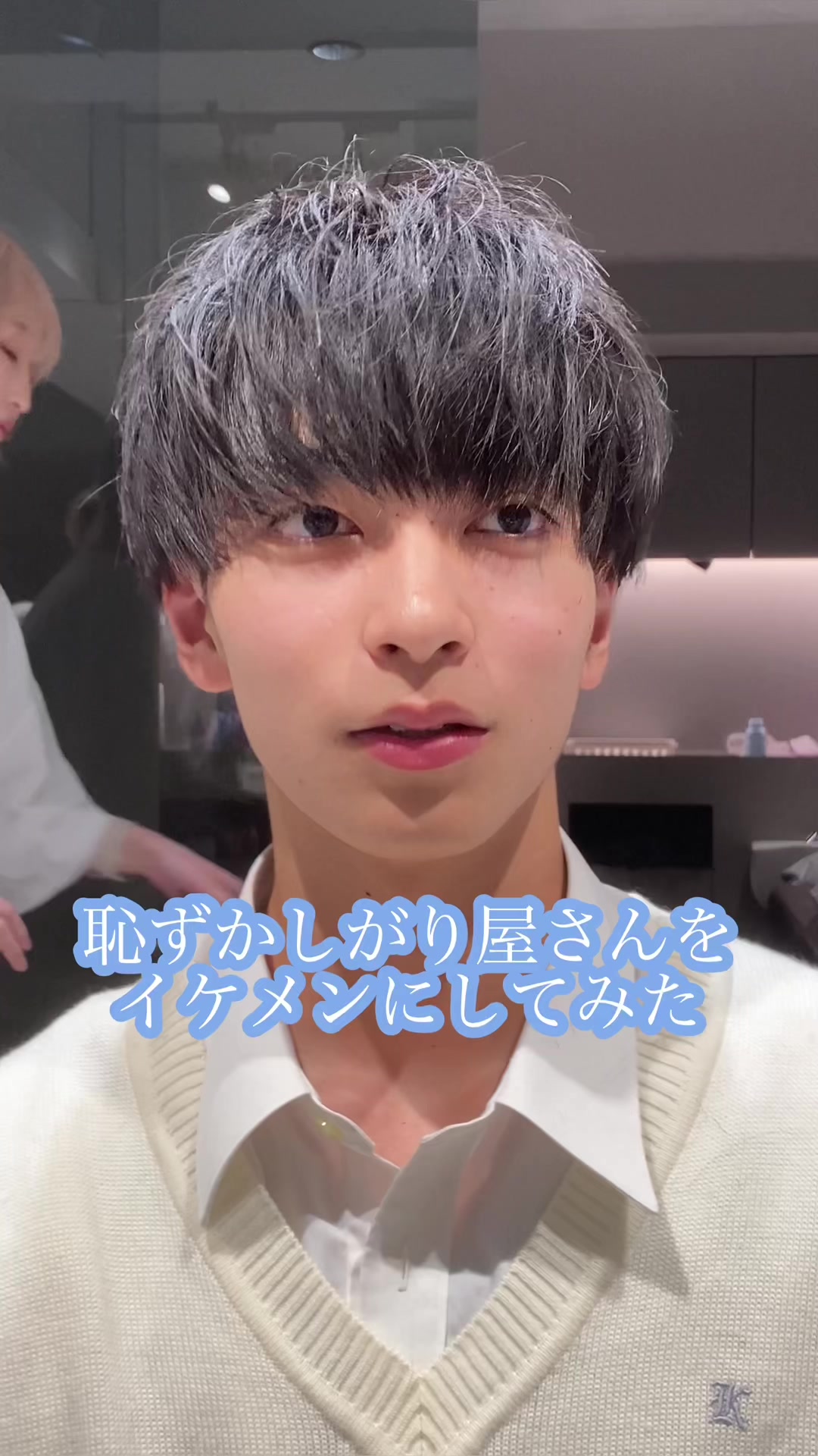 @千葉県柏でメンズをかっこよくしてる人